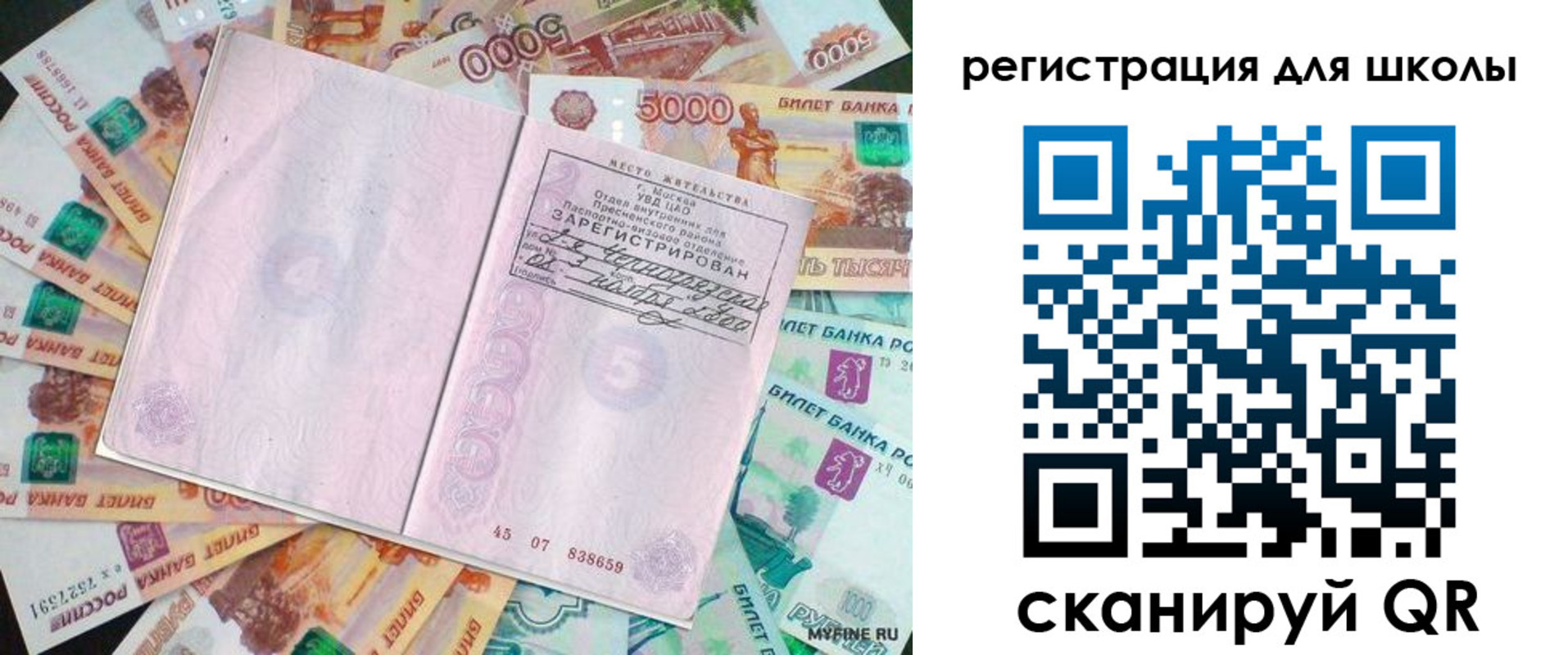 регистрация для дет. сада в Камбарке